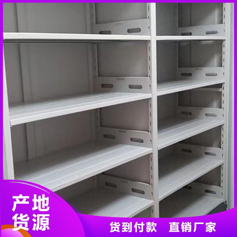 哪种好【鑫康】综合档案密集架