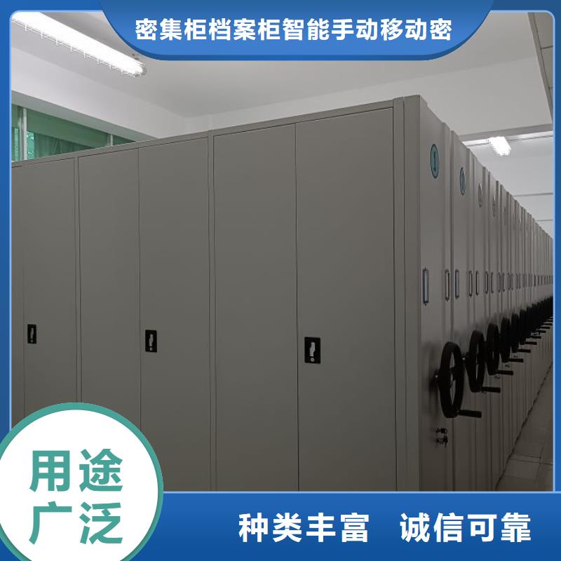 注意事项【鑫康】密集档案橱