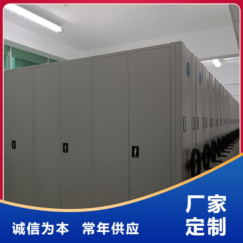 大量现货供应商家【鑫康】档案室手摇密集柜