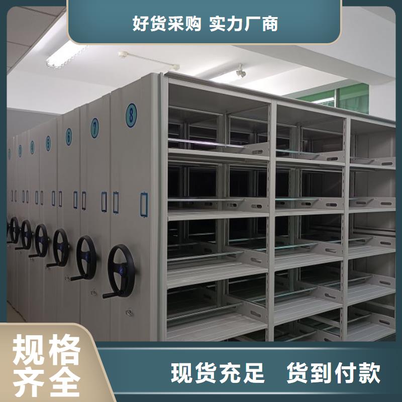 行情预测【鑫康】磁带密集柜