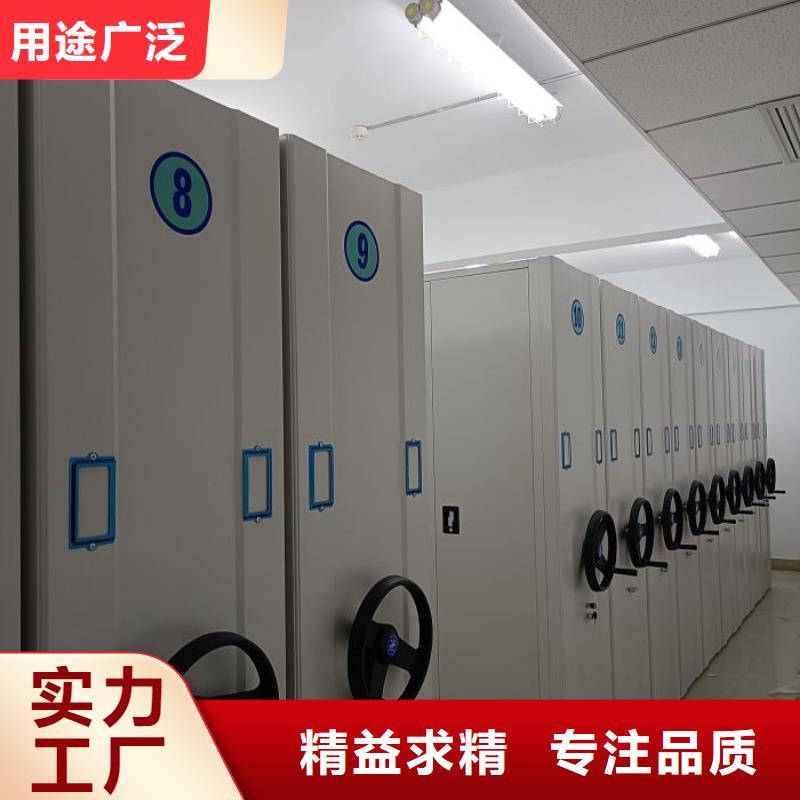 购买档案管理密集档案架认准密集柜档案柜智能手动移动密集架鑫康生产厂家