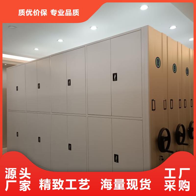 供求信息【鑫康】闭合式档案密集柜