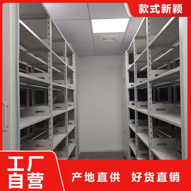 哪种好【鑫康】综合档案密集架
