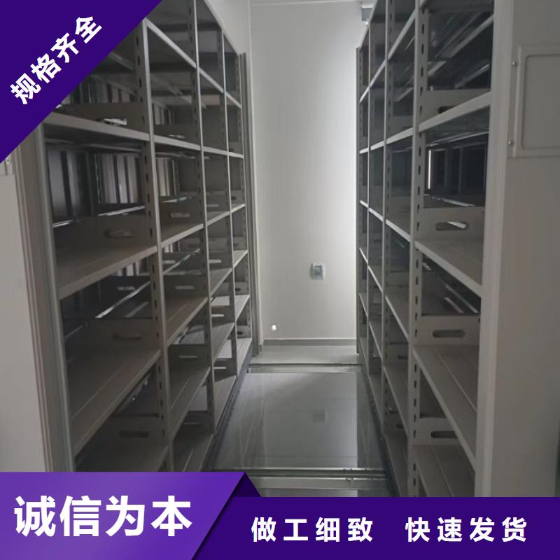 行情预测【鑫康】异型密集柜定做