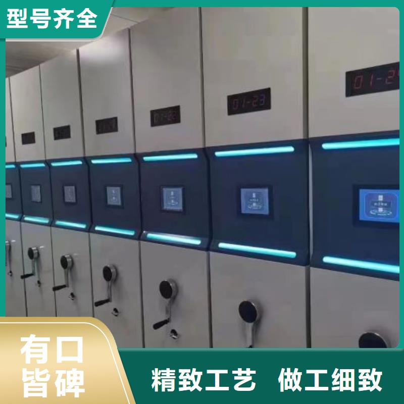 厂家分享实现盈利的早期秘诀【鑫康】手摇密集架