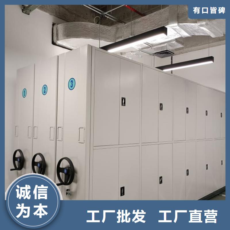 创造辉煌【鑫康】标本密集柜