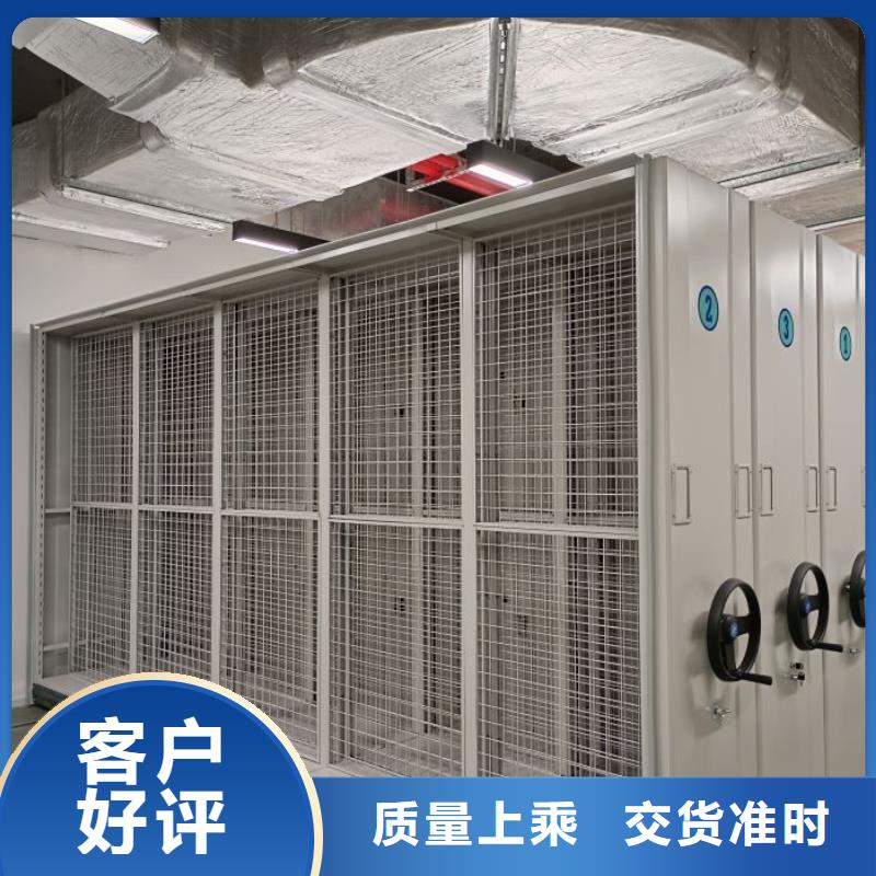 哪种好【鑫康】综合档案密集架