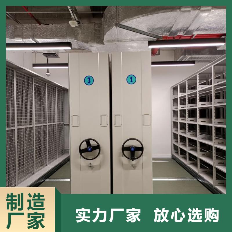 哪种好【鑫康】综合档案密集架