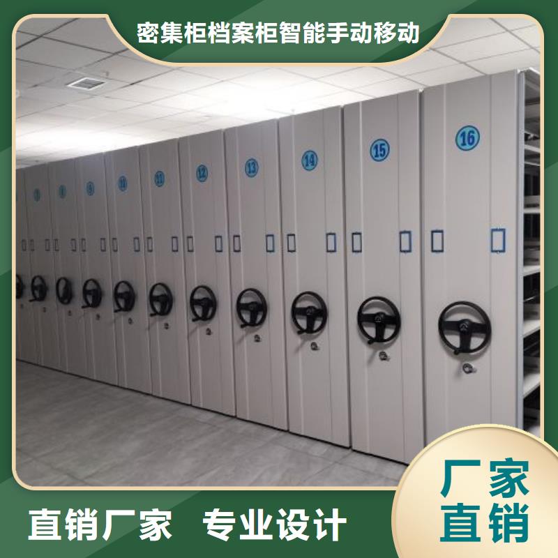 哪种好【鑫康】综合档案密集架