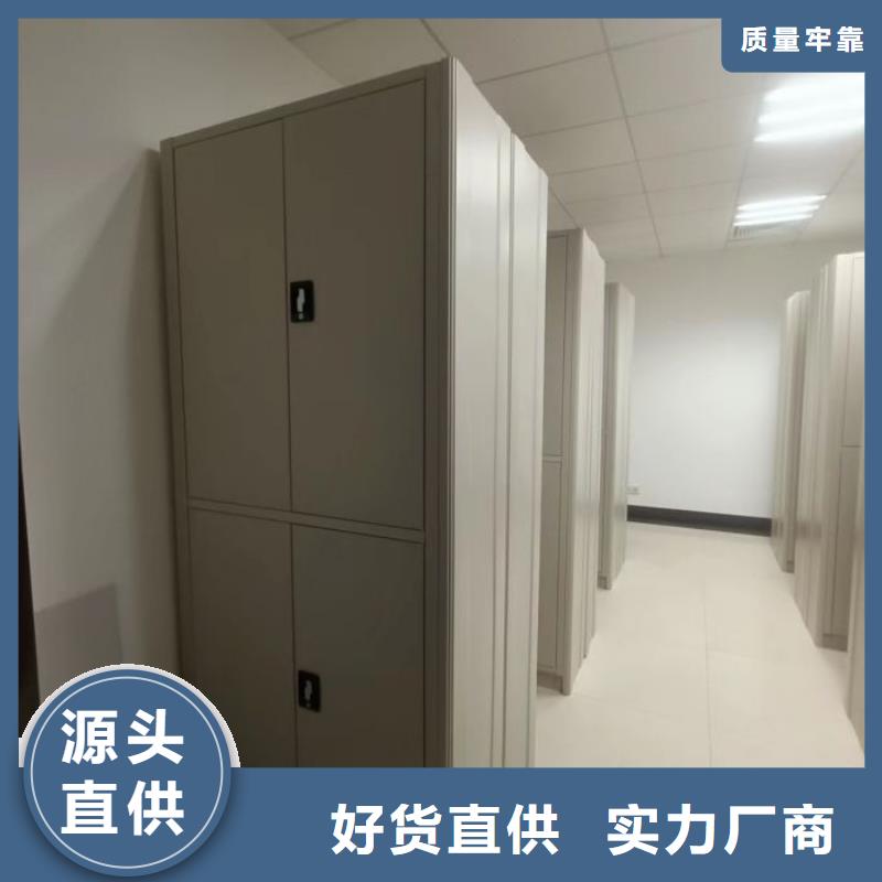 让利销售【鑫康】玻片密集柜
