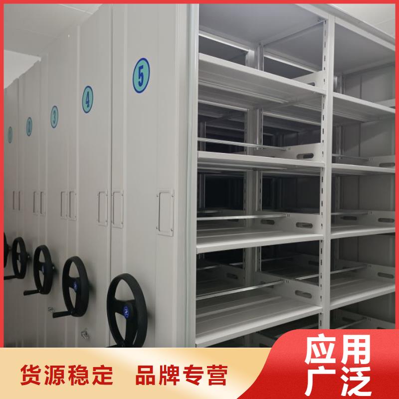 供求信息【鑫康】闭合式档案密集柜