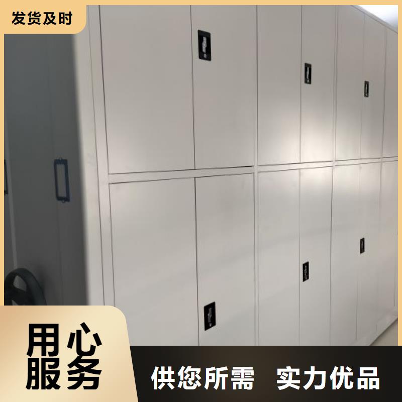 哪种好【鑫康】综合档案密集架
