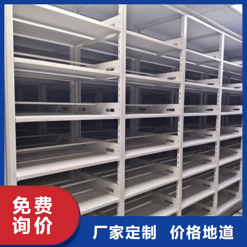 导轨式档案柜_省心省钱