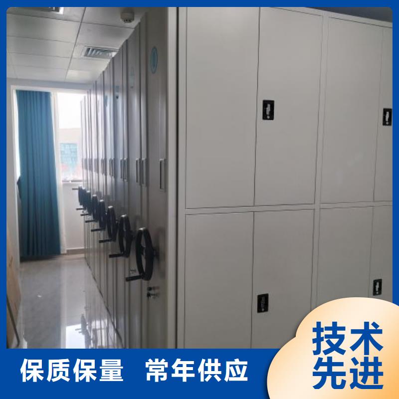 诚信为本移动文件柜厂家