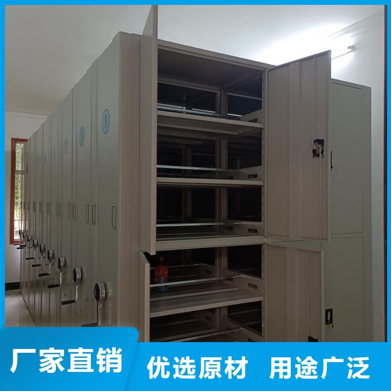 供求信息【鑫康】闭合式档案密集柜
