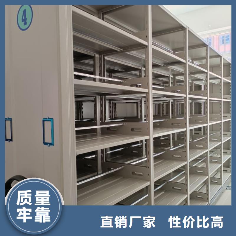 免费送货【鑫康】密集型档案移动柜