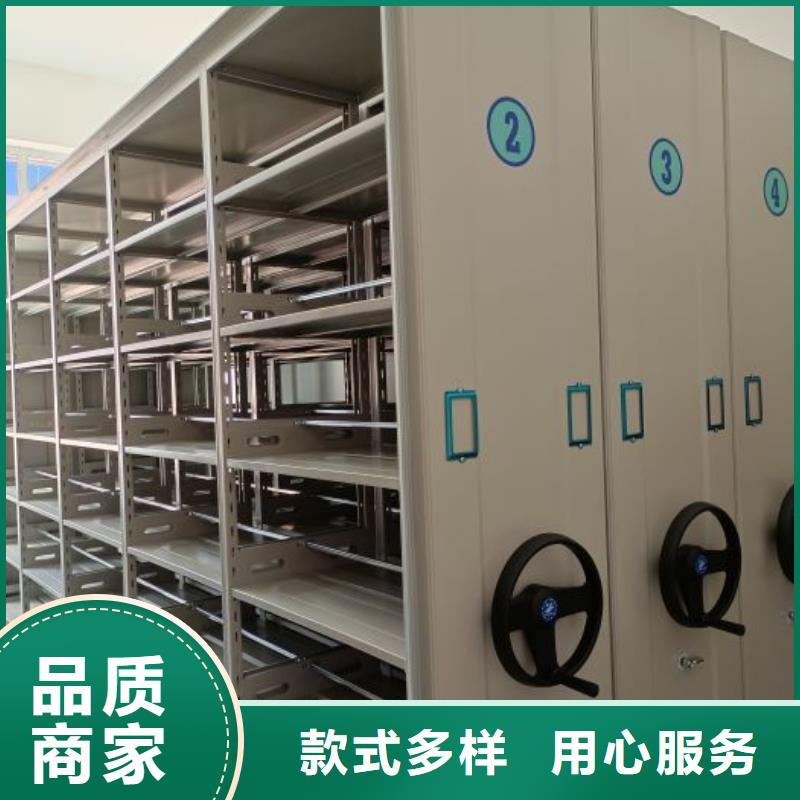 维修保养【鑫康】万宁市档案管理密集柜