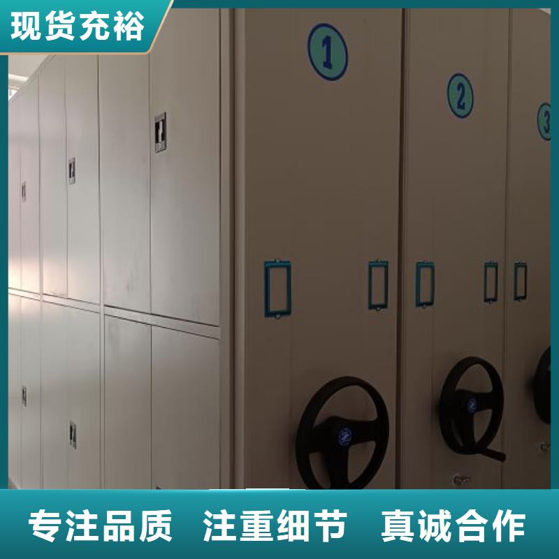 《客户信赖的厂家》的现货充足量大优惠 智能密集柜_【密集手摇移动书柜】实地大厂本地咨询