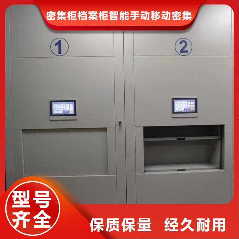 注意事项【鑫康】密集档案橱