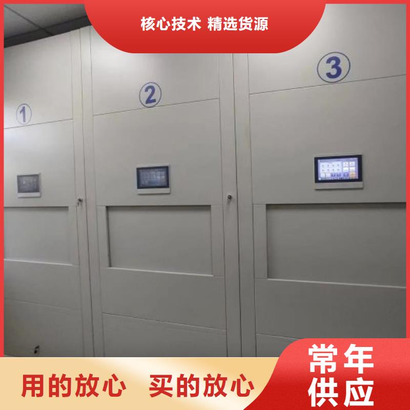 机械手动密集柜特殊规格可定做