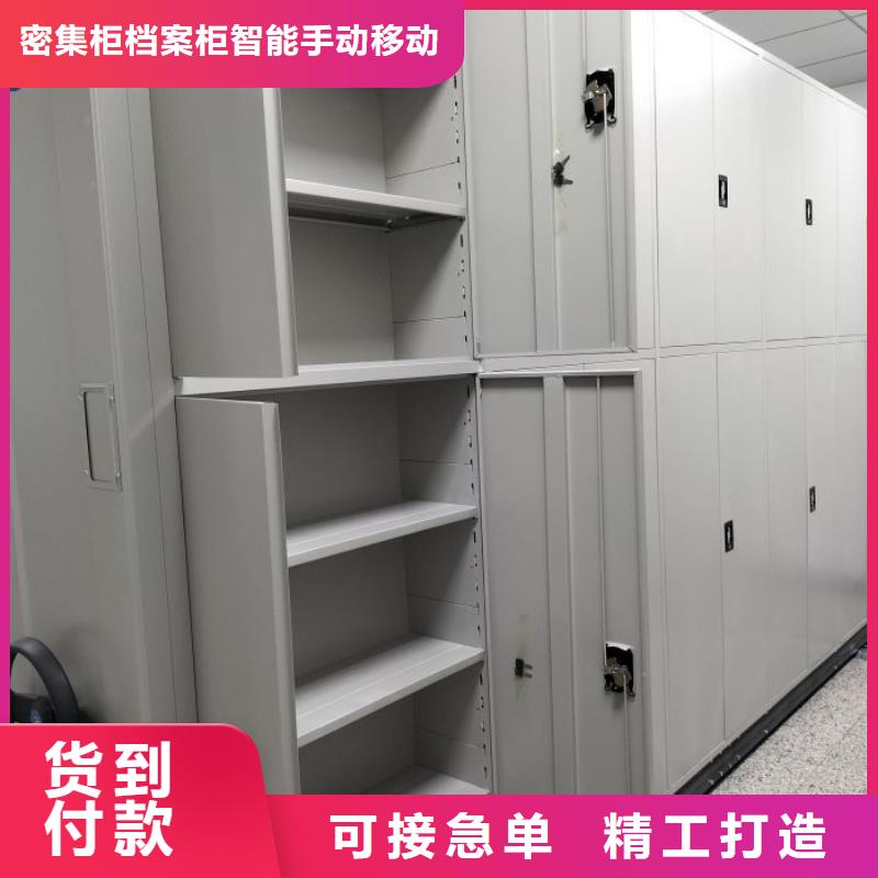 行情预测【鑫康】磁带密集柜