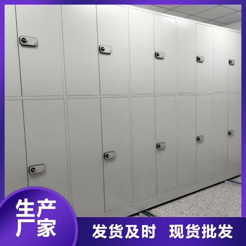 让利销售【鑫康】玻片密集柜