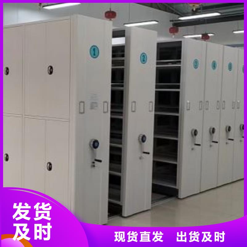 供求信息【鑫康】闭合式档案密集柜