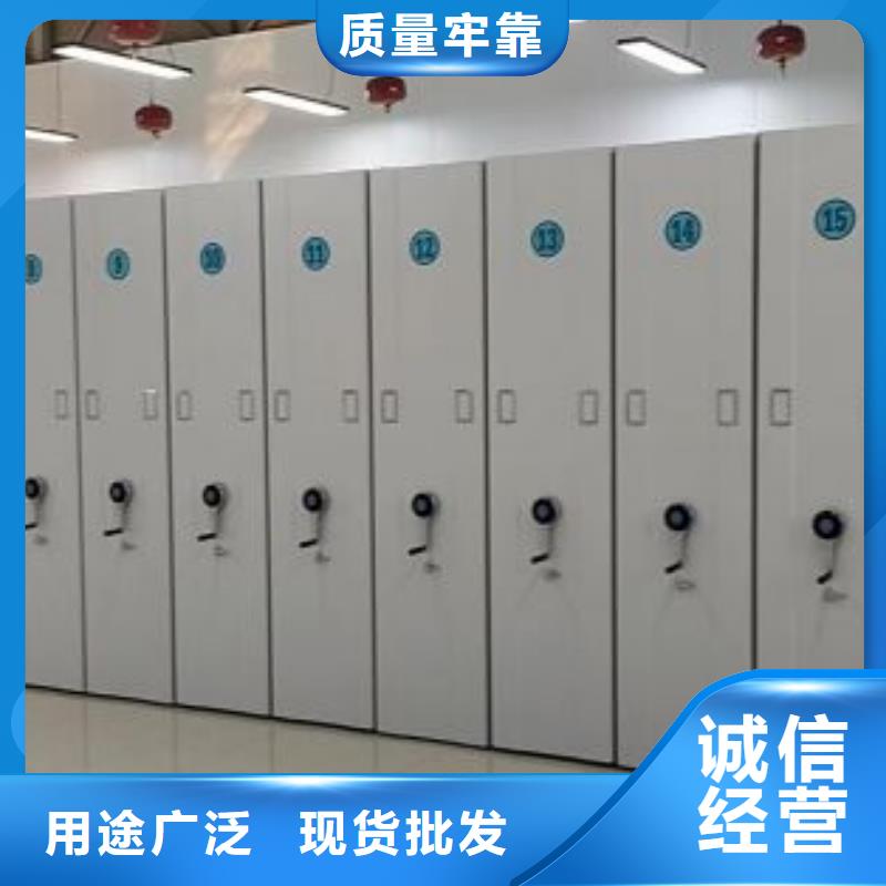 移动式档案柜【优惠促销】