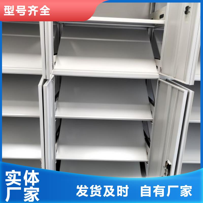 免费送货【鑫康】密集型档案移动柜