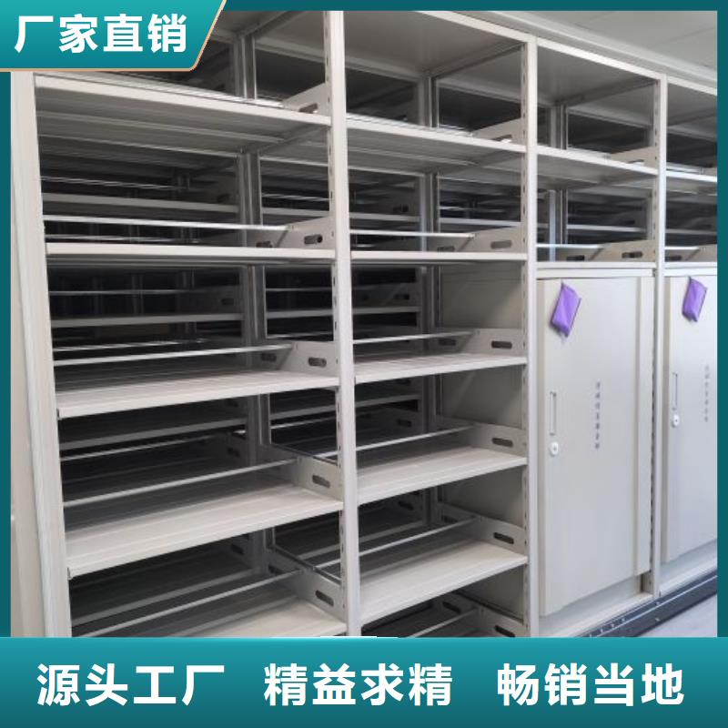 免费送货【鑫康】密集型档案移动柜