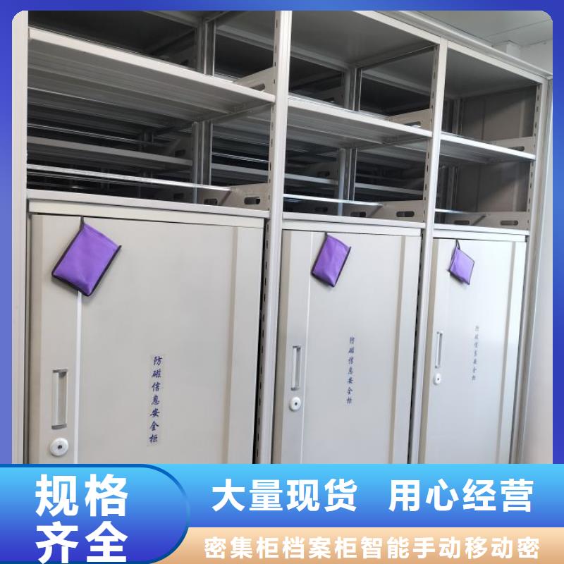 免费送货【鑫康】密集型档案移动柜