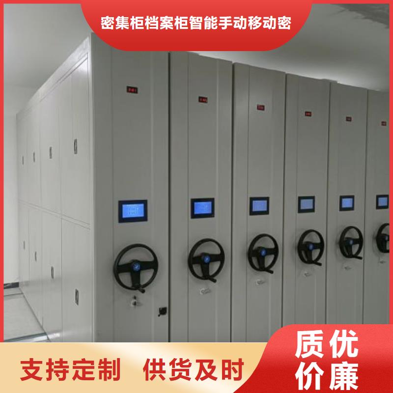 让利销售【鑫康】玻片密集柜