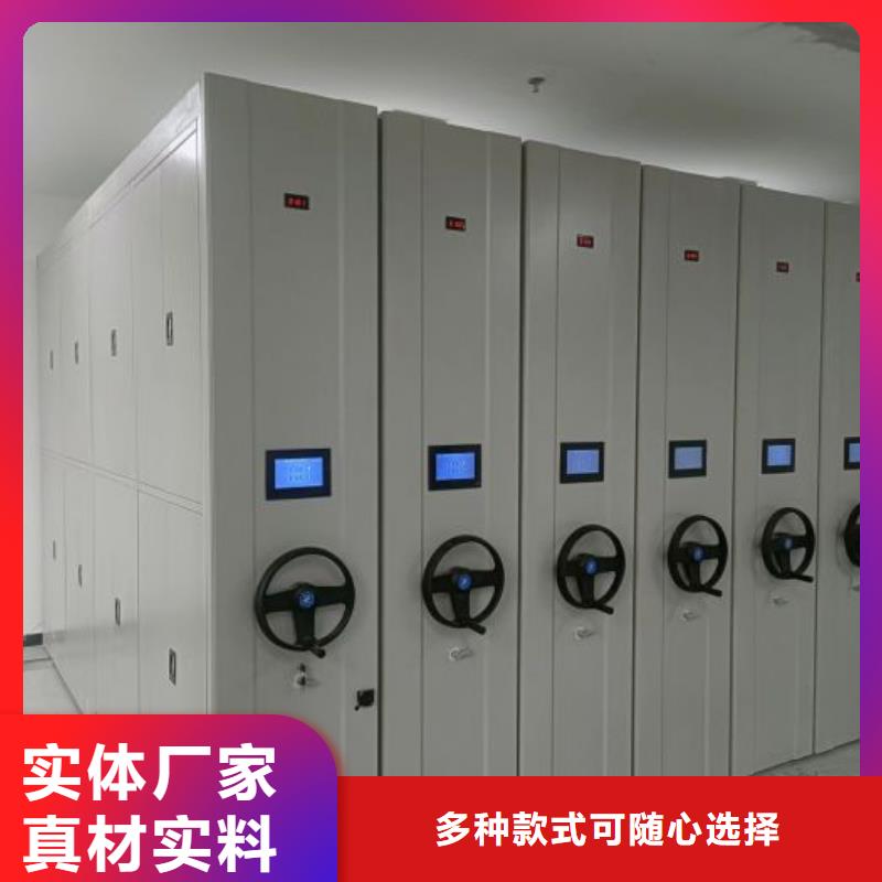 《客户信赖的厂家》的现货充足量大优惠 智能密集柜_【密集手摇移动书柜】实地大厂本地咨询