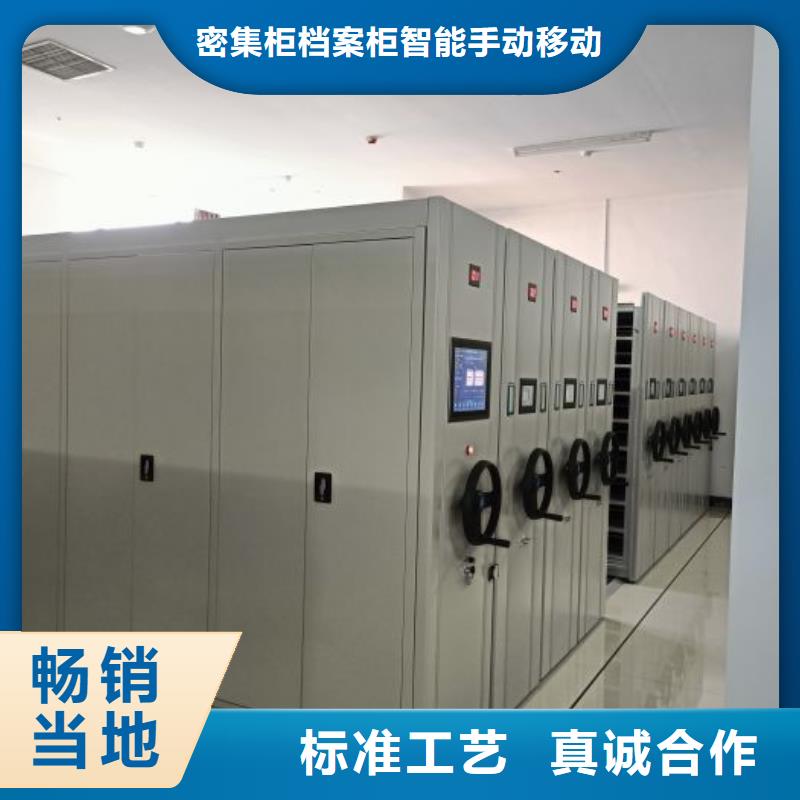 销售信息【鑫康】密集架档案柜