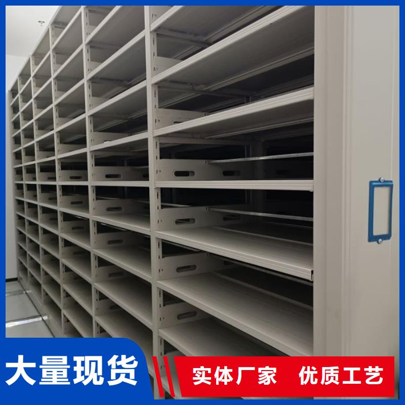 供求信息【鑫康】闭合式档案密集柜