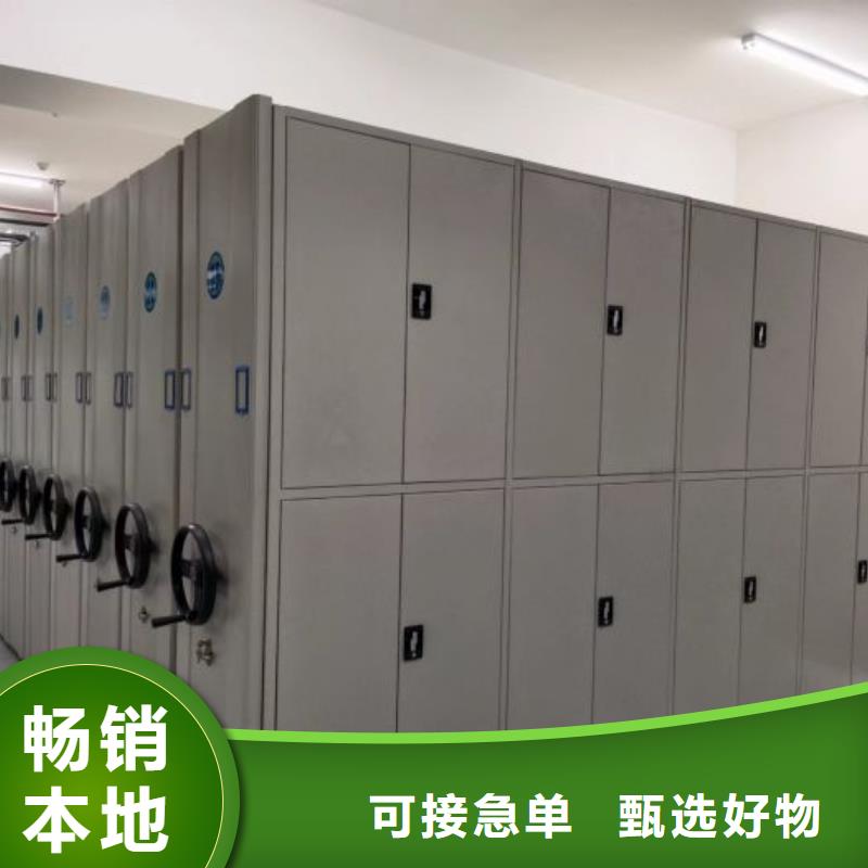 购买档案管理密集档案架认准密集柜档案柜智能手动移动密集架鑫康生产厂家