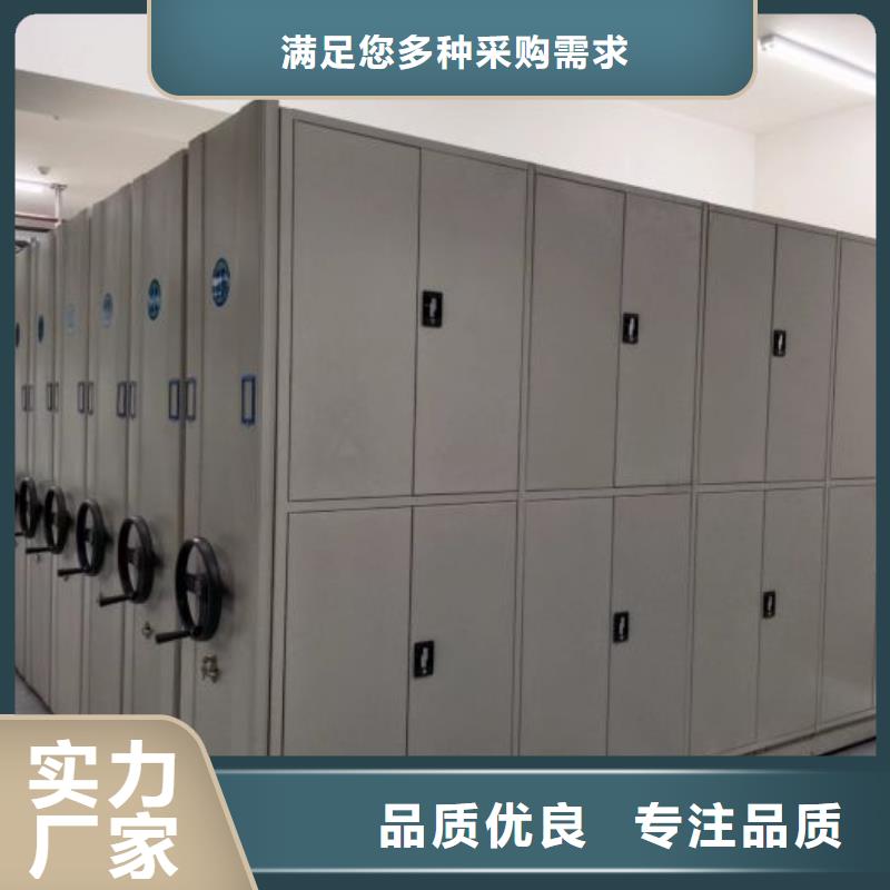 供求信息【鑫康】闭合式档案密集柜