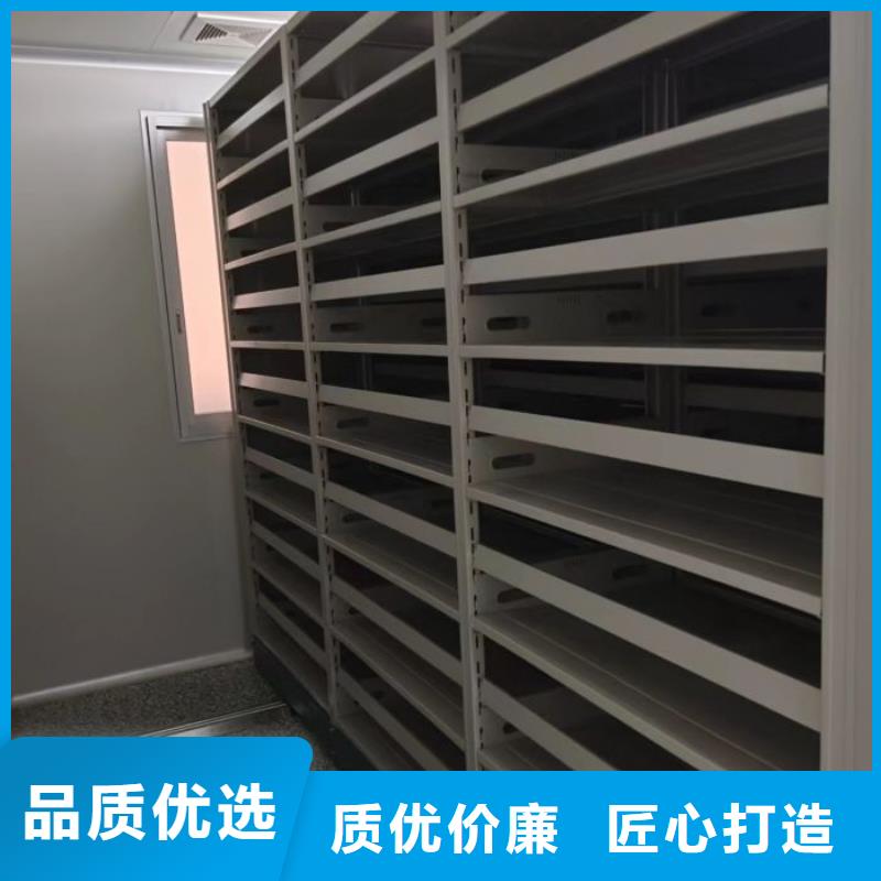 诚信为本移动文件柜厂家