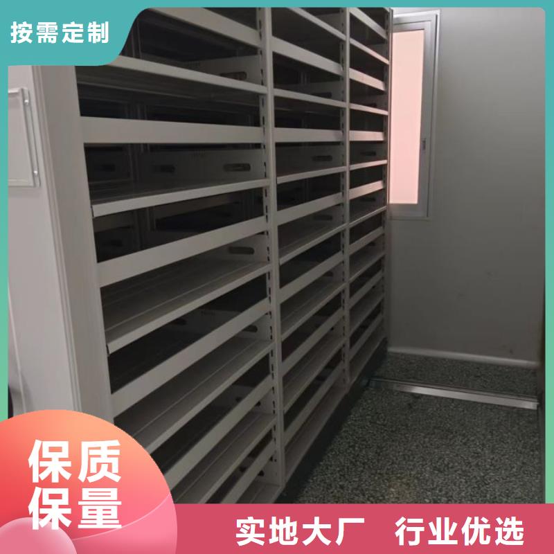 厂家坚持追求高质量产品【鑫康】手动密集档案架