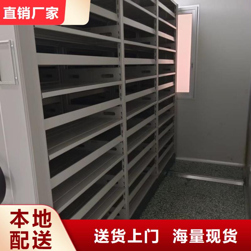客户至上【鑫康】密集资料铁皮柜