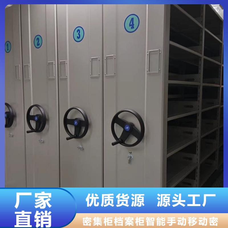 哪种好【鑫康】综合档案密集架
