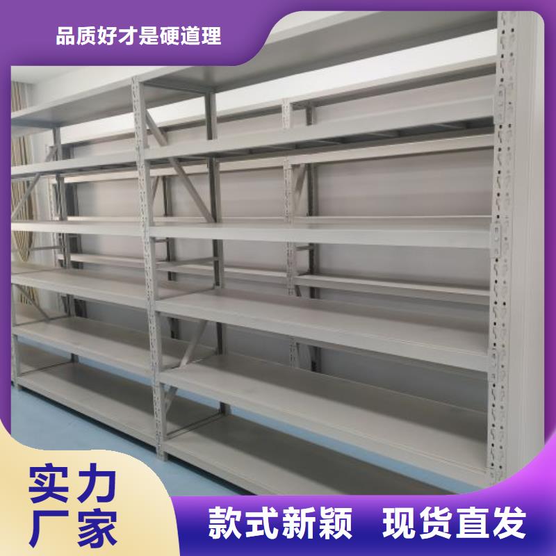 行情预测【鑫康】异型密集柜定做