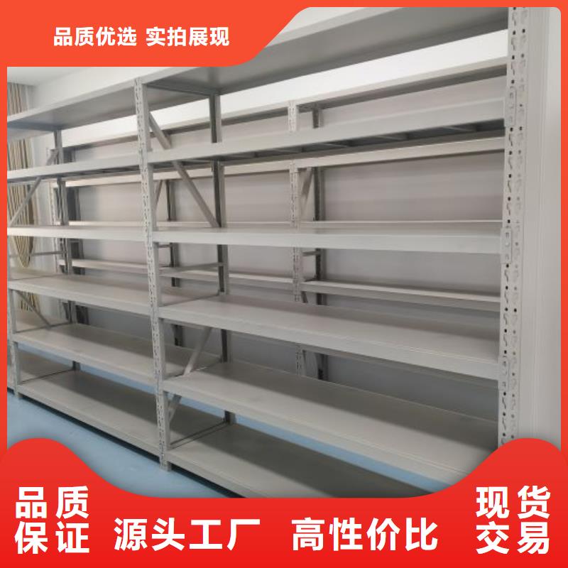 大量现货供应商家【鑫康】档案室手摇密集柜