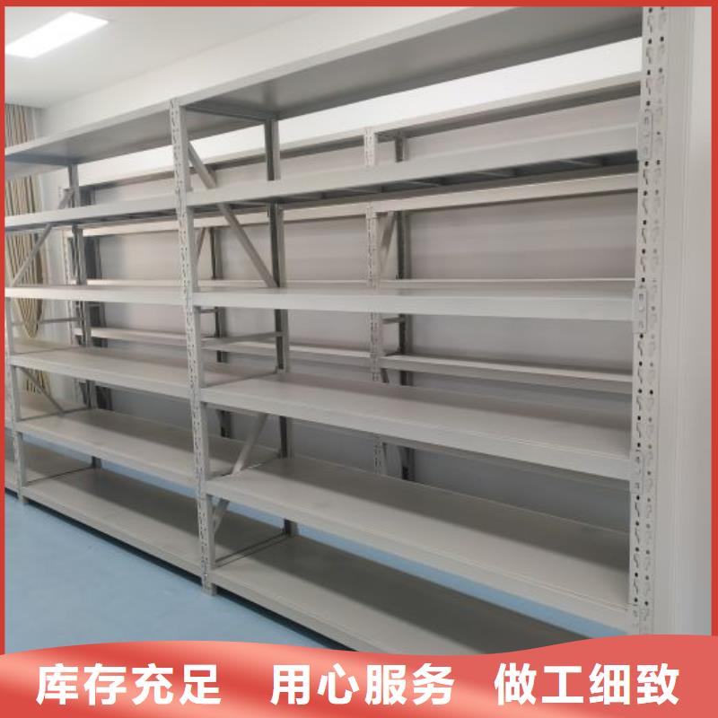 总经销【鑫康】封闭型密集柜