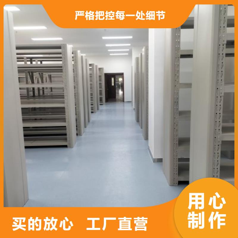 客户至上【鑫康】密集资料铁皮柜