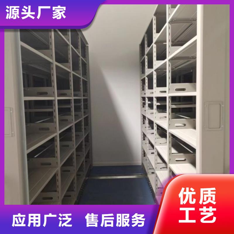 有生产物流配货上门智能密集柜办公密集架免费获取报价的厂家吗