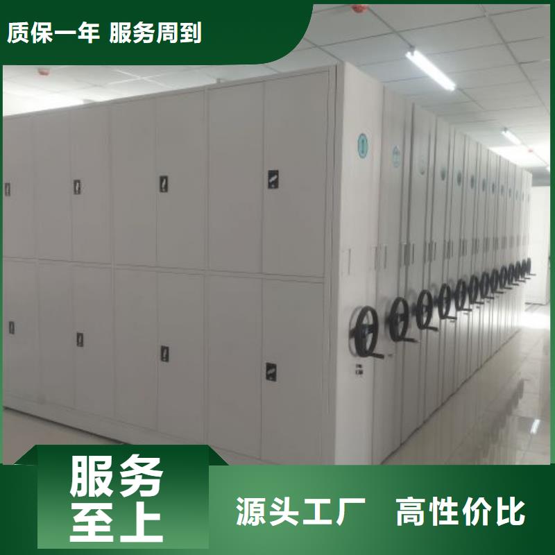 供求信息【鑫康】闭合式档案密集柜