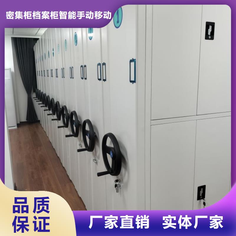 相关信息【鑫康】货物密集柜
