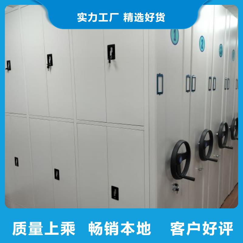 档案馆密集柜-档案馆密集柜重信誉厂家