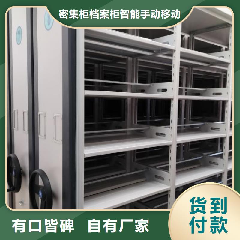 哪里便宜【鑫康】贵重活动密集架